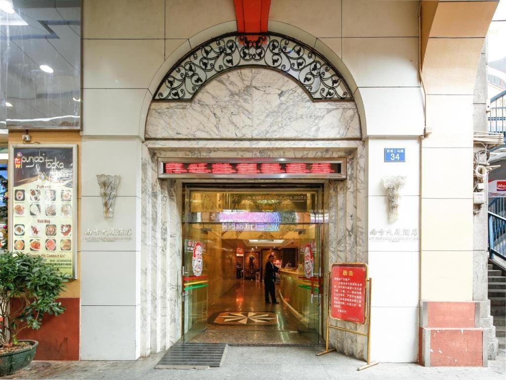 Nanfang Dasha Hotel Guangzhou Exteriör bild